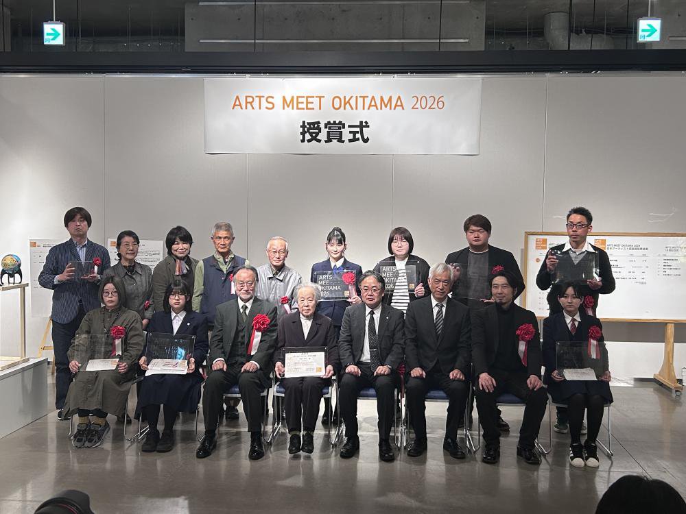 ��ARTS MEET OKITAMA2026��ޡ���ꥢ���ƥ����Ⱦ���޼��޼Է��ꡪ�ۡ�����