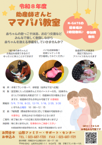 ����8ǯ�١������դ���ȥޥޥѥѶ���������