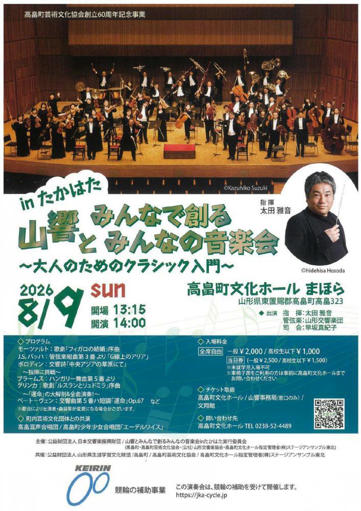 ��8/9�����˳��š������Ȥߤ�ʤ��Ϥ�ߤ�ʤβ��ڲ�in�����Ϥ� ����ͤΤ���Υ��饷�å�������Τ�����ۡ�����