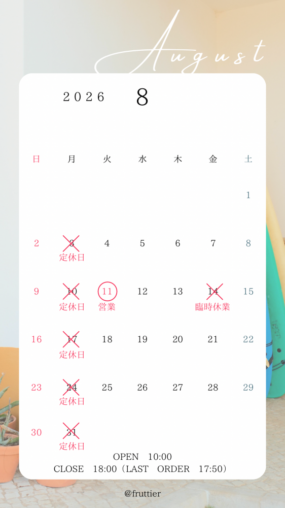 8��Ķ����Τ����⡧�̿�