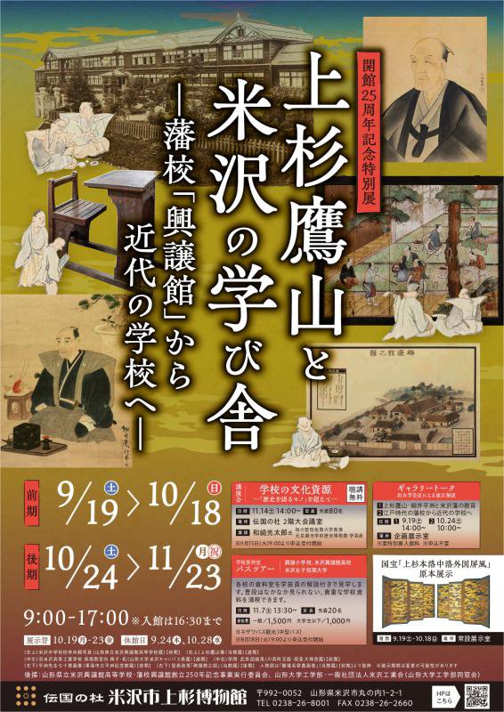 �ڼ���Ÿ��ͽ��۳���25��ǯ��ǰ����Ÿ�־���뻳�������γؤӼˡ����͹��ֶ����ۡפ������γع��ء��ס�����