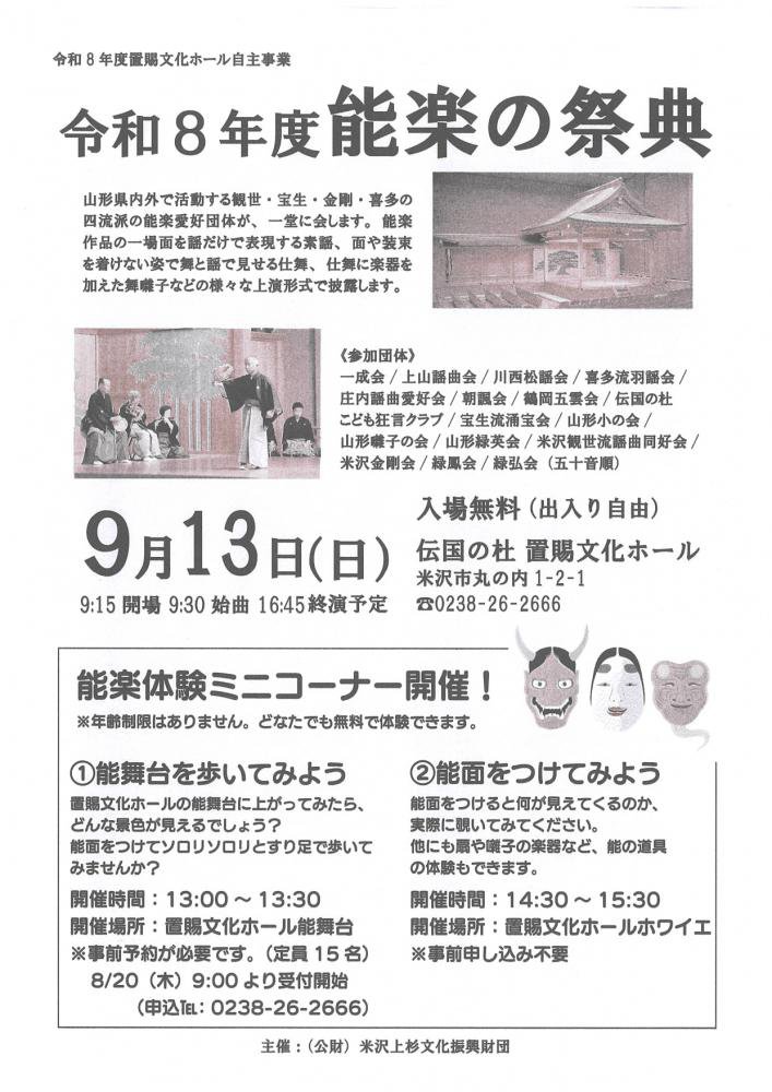 �����£�ǯ��ǽ�ڤκ�ŵ�Τ�����ۡ�����