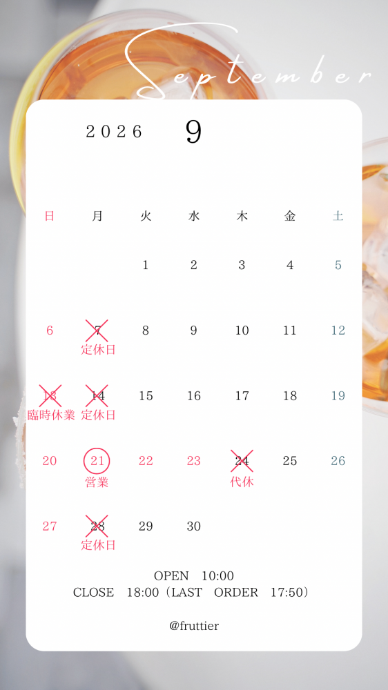 9��Ķ����Τ����⡧�̿�