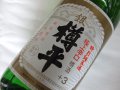 ●樽平酒造　特別純米酒「極上　銀樽平＋３」●：画像