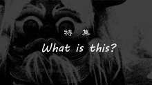 Ĺԡ ý What is this ʤι  