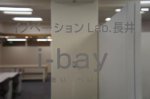 【インキュベーション施設「i-bay(あい-べい)」完成間近】：画像