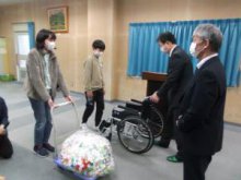 長井小学校「車椅子・ペットボトルのキャップ贈呈式」：画像