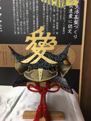 上杉 直江兼續 東西足夠的邸宅 山形之旅 山形縣觀光情報入口網站