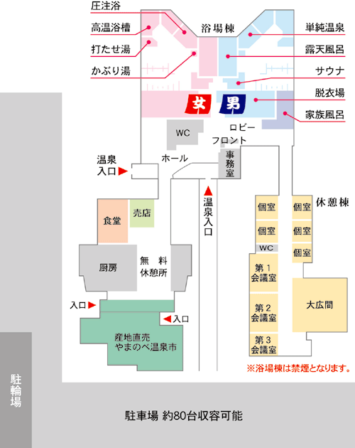 山辺温泉:Photo9