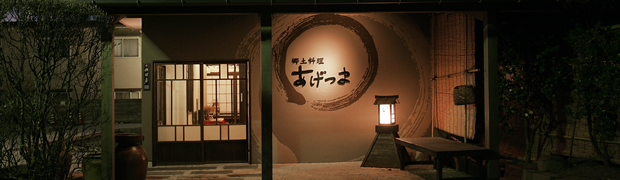 お席のご案内