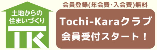 Tochi-Kara