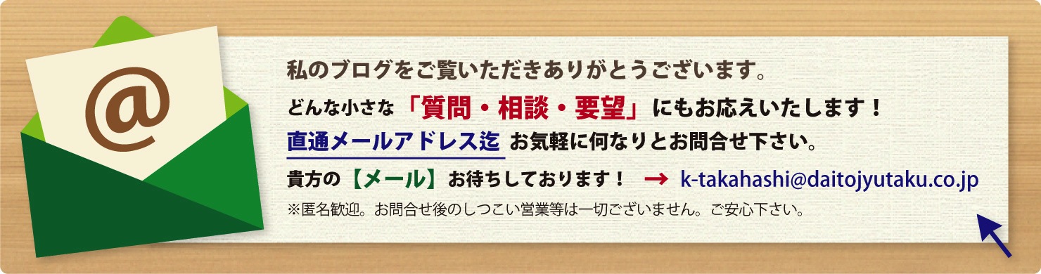 �����ڤˤ��䤤��碌������