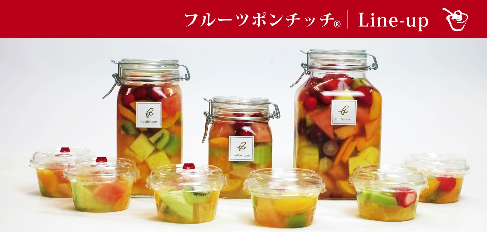 フルーツポンチッチ Fruttier Com フルッティア フルーツと手作りスイーツのお店