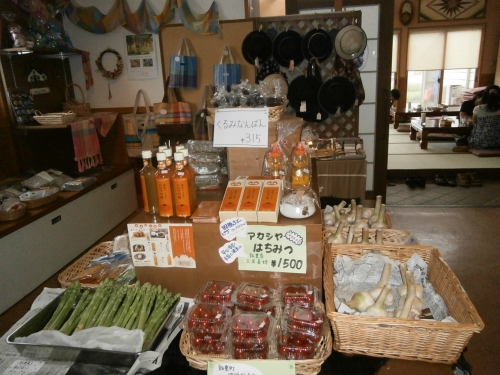 柿の木会 エルベ販売所