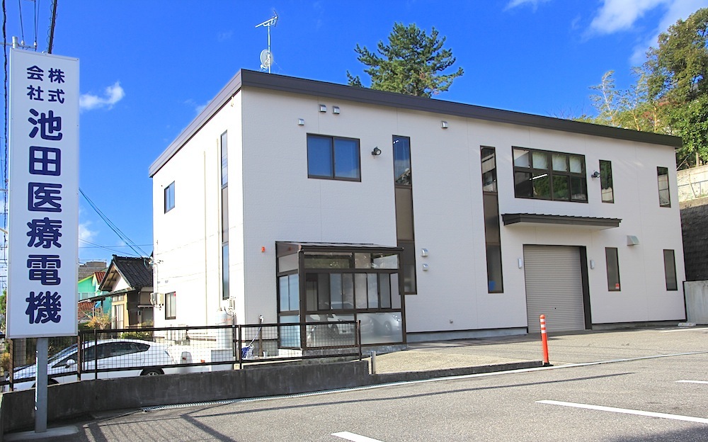 池田医療電機