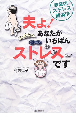 פ衢ʤФ󥹥ȥ쥹Ǥ!١