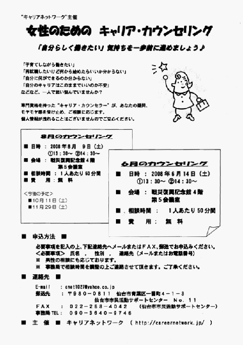 ڡ業ꥢ󥻥󥰤Τ⡧