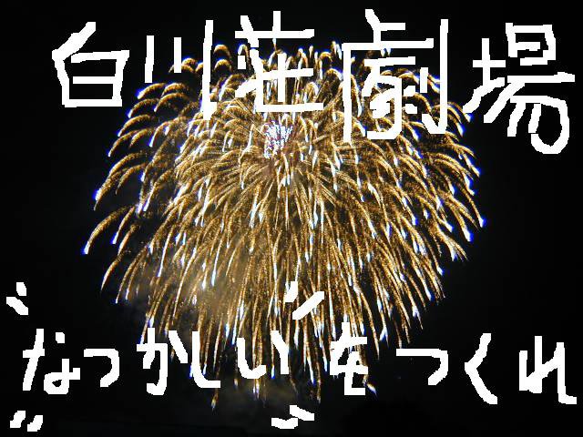 졡֤ʤĤפĤ졪