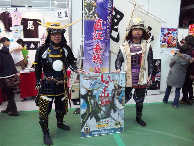 EXPO in ¡