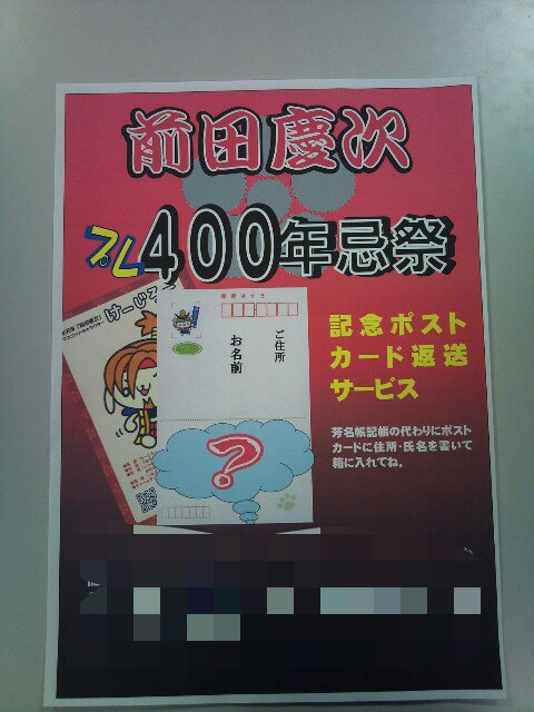 ķļϺץ400ǯǯ٥ȼ»ܡ