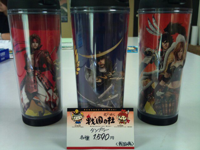 BASARA
