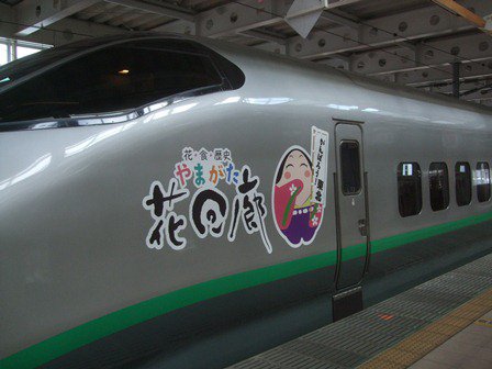 ご当地グルメ満喫！「食べっしゃつばさ号」出発！：画像