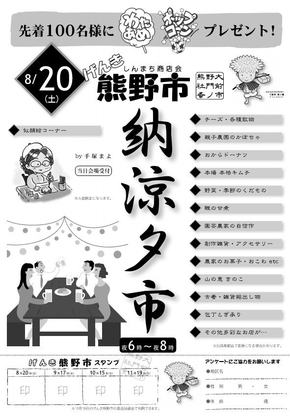 󤭷ԡ