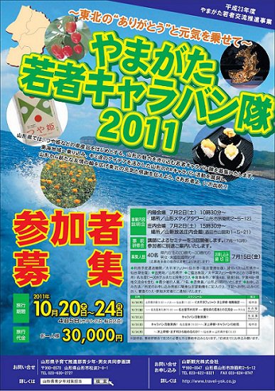 ޤԥХ2011