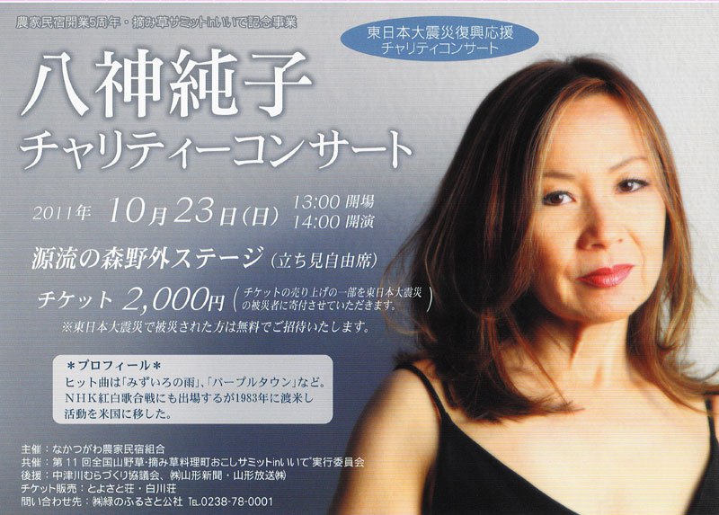 Ȭҥƥ󥵡ȡ۳š10/231400