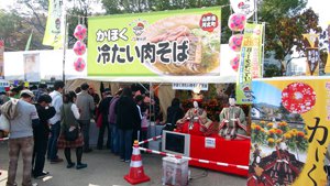 「B-1グランプリin姫路」に出店してきました!：画像
