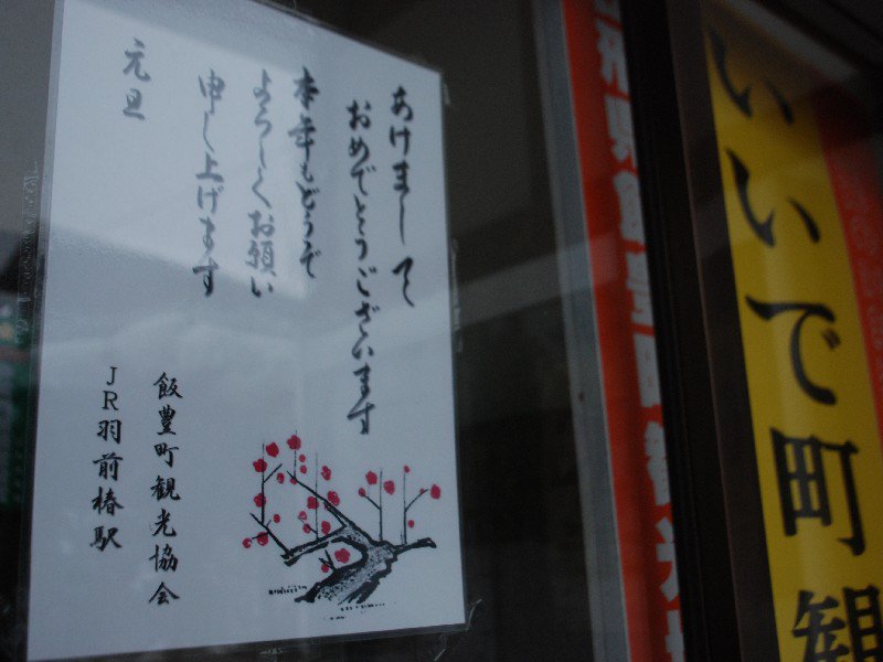 2012ǯꤤޤ