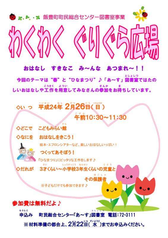 勞勞 ꤰ鹭쳫Ťޤ