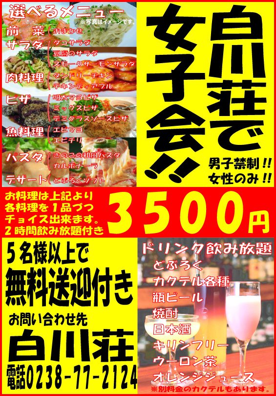 ˻Ҷ!!Ҳ񡧲