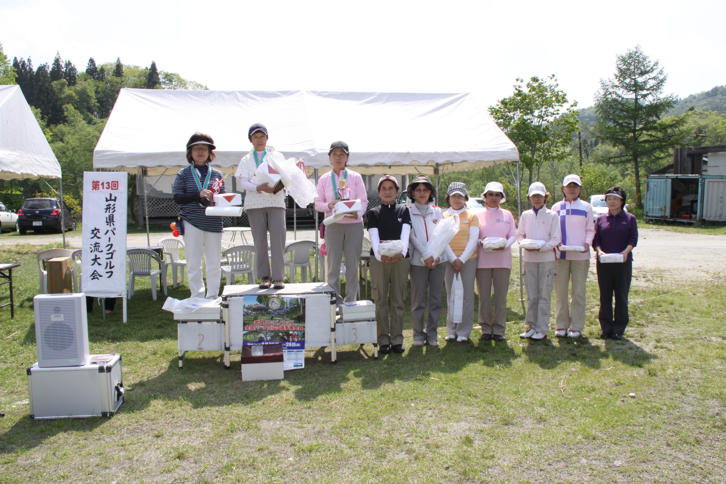 第１３回山形県パークゴルフ交流大会が盛大に開催されました：画像