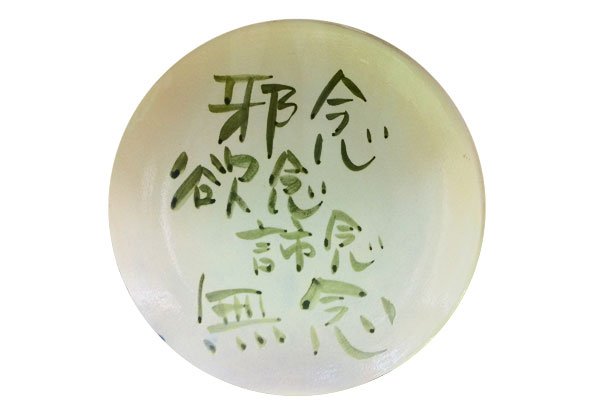 Ҥ餯䤭λܤν ҡۡ
