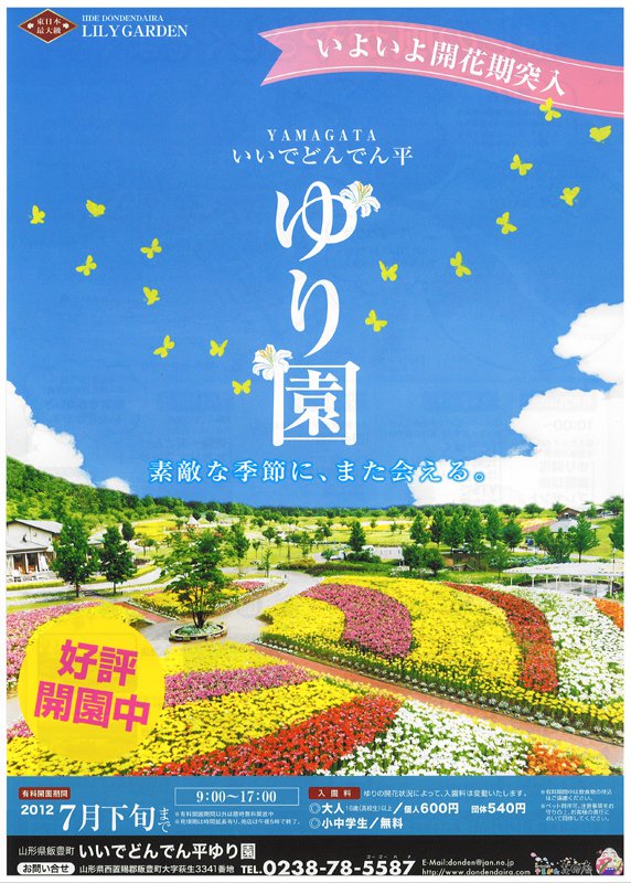 ޤʤޤޤ!!