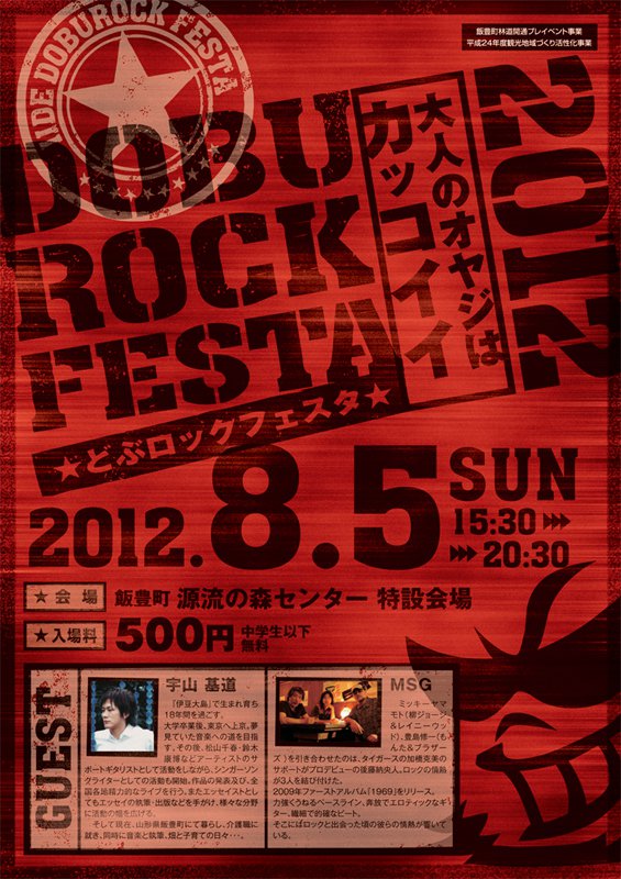 ɤ֥åե2012ŷꡪ