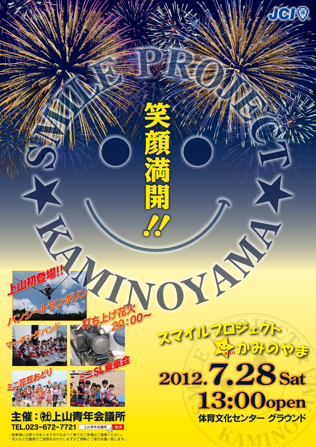 Ҥ鸫ֲСܤν ҡۡ