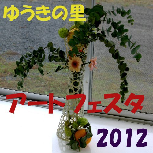 椦Τȥե2012ڹȫĮ𡧲