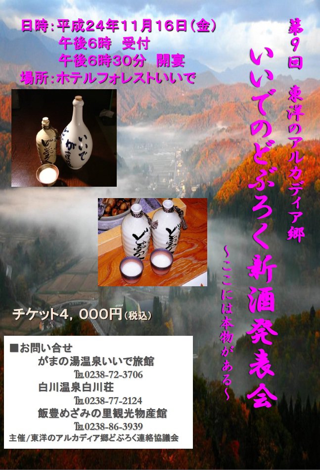 裹ɤ֤ȯɽΤΤ餻