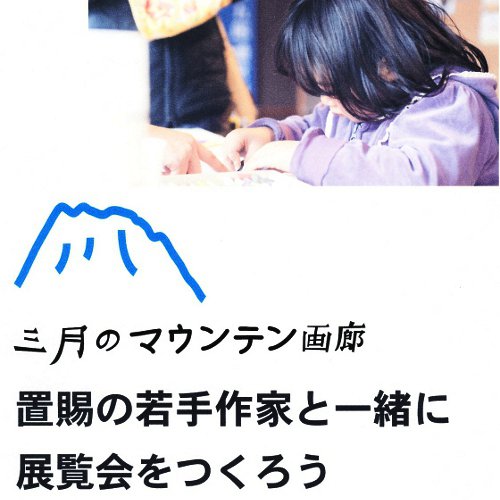 ���������å׻��üԤ��罸���ڻ���Υޥ���ƥ��ϭ�ۡ�����