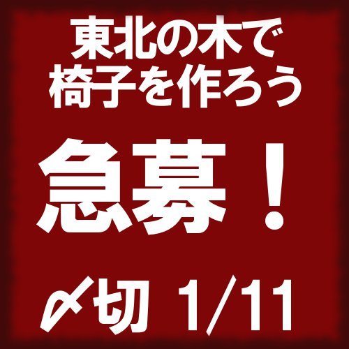 �����碣�����̤��ڤǡ��ػҤ������ס�����