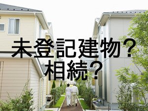 ̤�е��η�ʪ�Ϥɤ���³����Ф����Τ���������