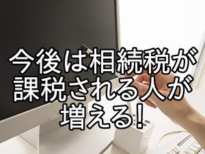 ��³�Ǥδ��ù����۰��������ˤ�꺣��ɤ��ʤ롩������