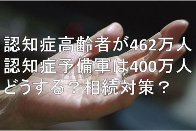 ǧ�ξɹ���Ԥ�462���͡������ɤ�������³�к���������