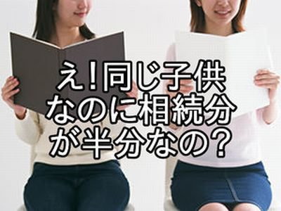����Ʊ���Ҷ��ʤΤ���³ʬ��Ⱦʬ�ʤΡ�������