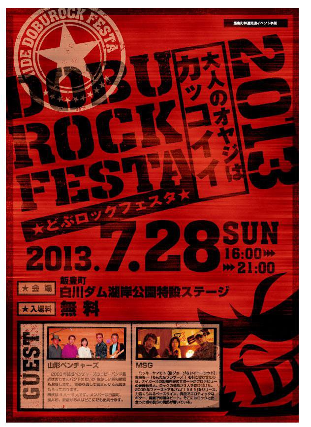 ɤ֥åե2013꡼٥Ⱦ󡪡
