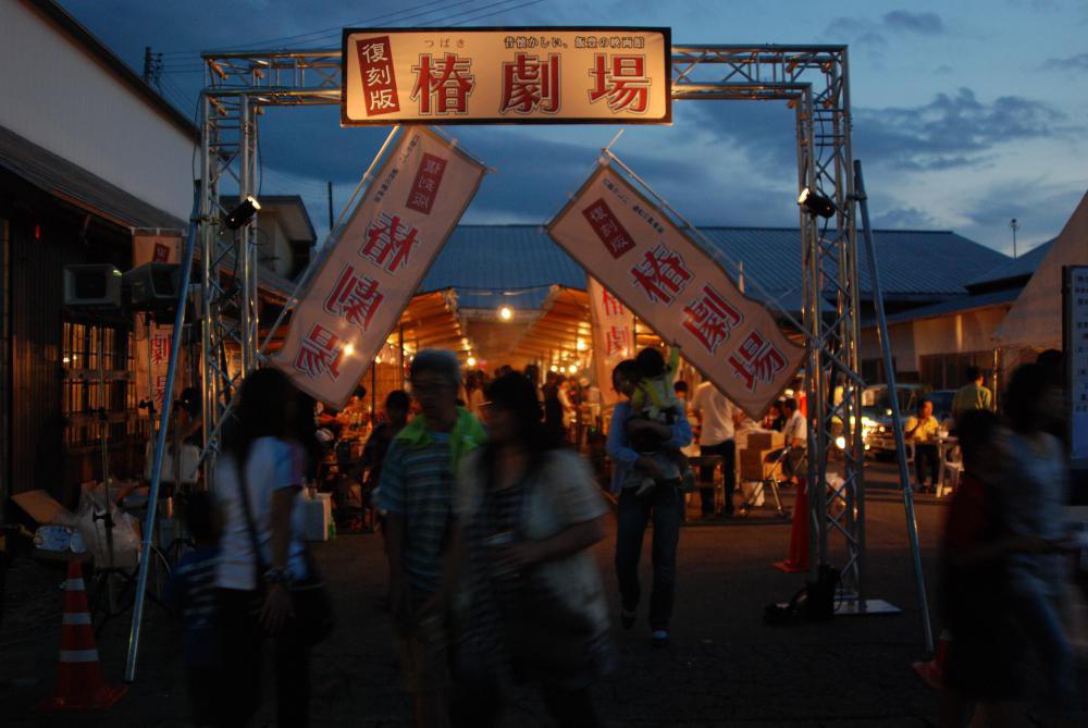 ǡط2013ŤΤΤ餻