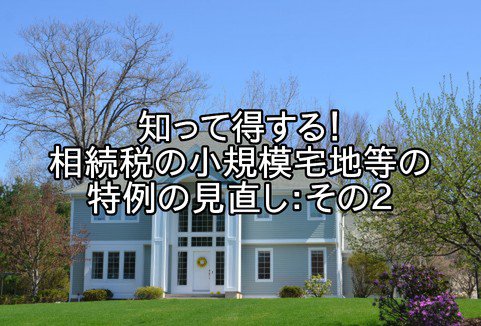 �Τä������롪��³�Ǥξ�����������������θ�ľ�������Σ�������