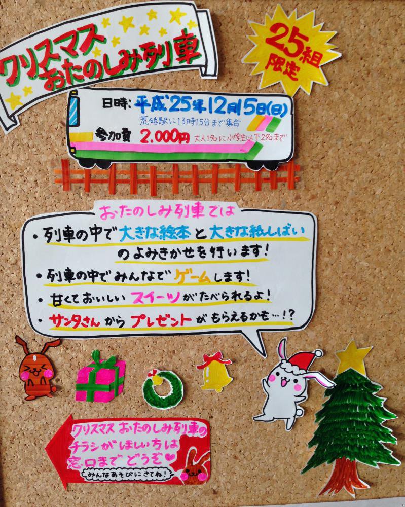 1215ꥹޥڤֱԤޤ(^o^)
